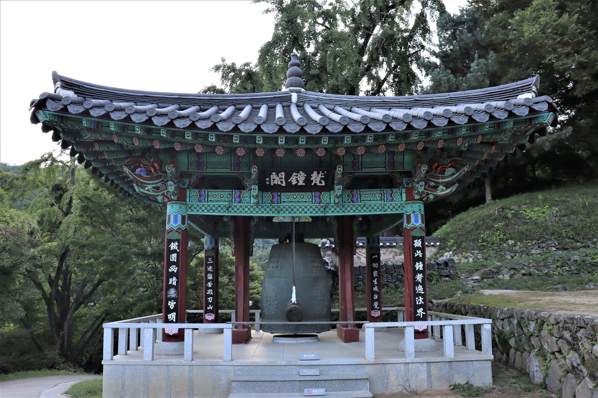 전각을 거닐다 — 종각·응진전·삼성각