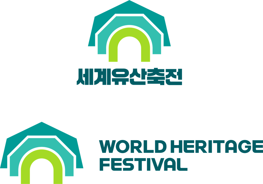 2026 세계유산축전 안동 심볼