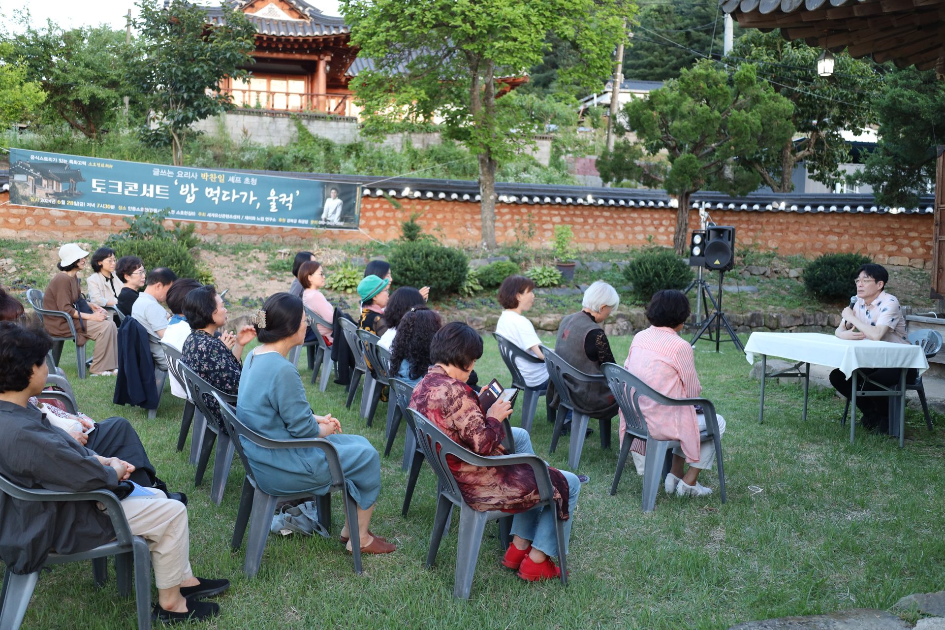 More than 40 active groups fill Andong